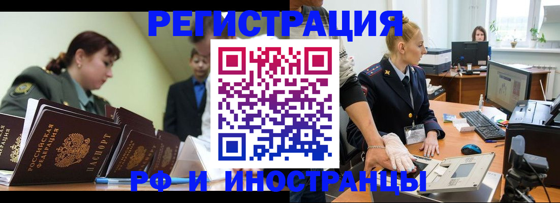 где прописаться в Костроме