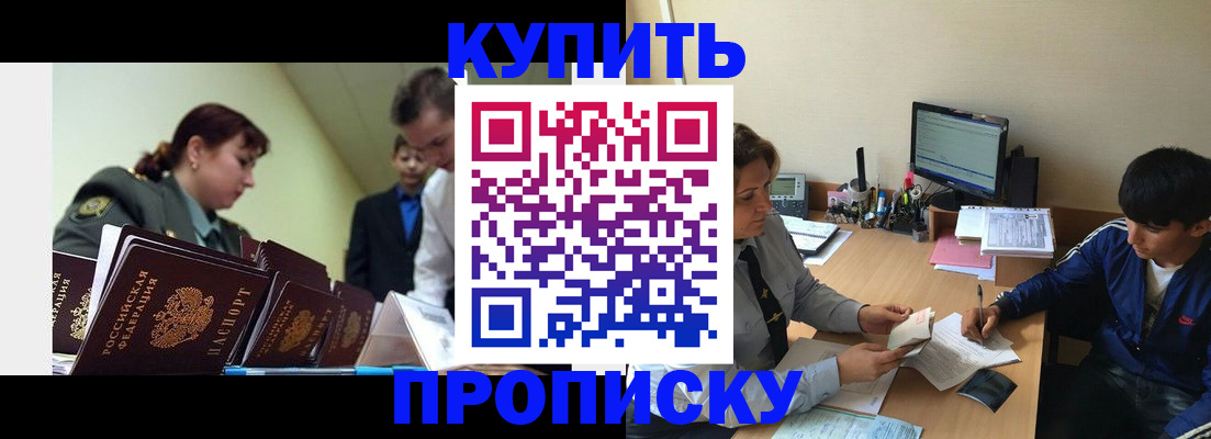 пропишу в квартире в Костроме