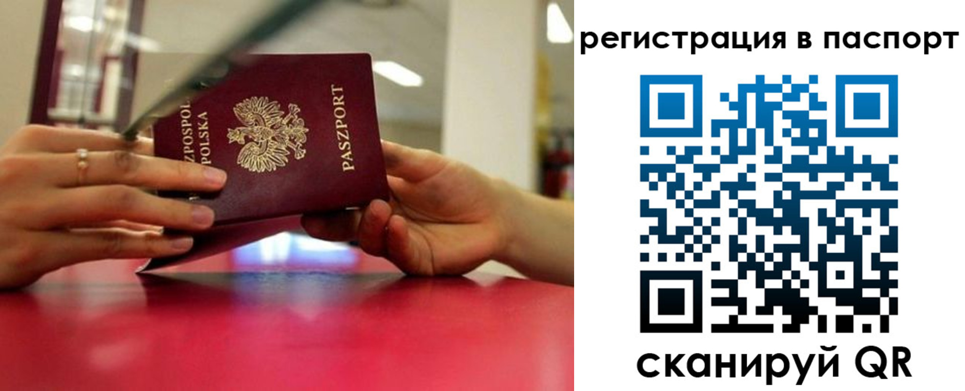 пропишу в квартире в Костроме