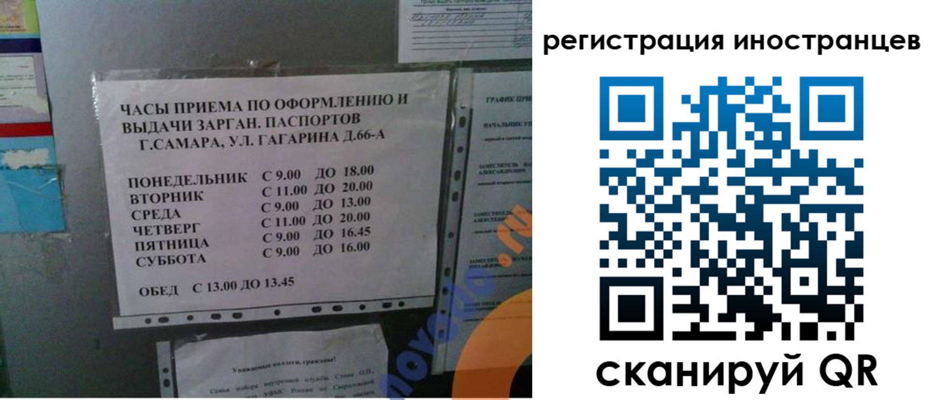временная регистрация госуслуги в Костроме