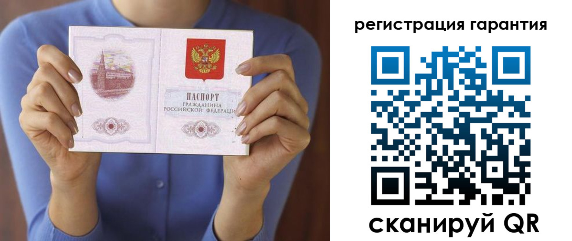 прописка для кредита в Костроме