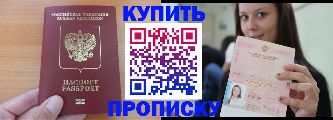 временная регистрация 2025 в Костроме