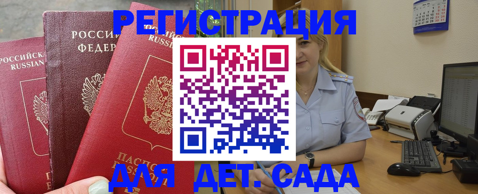 временная регистрация поиск в Костроме